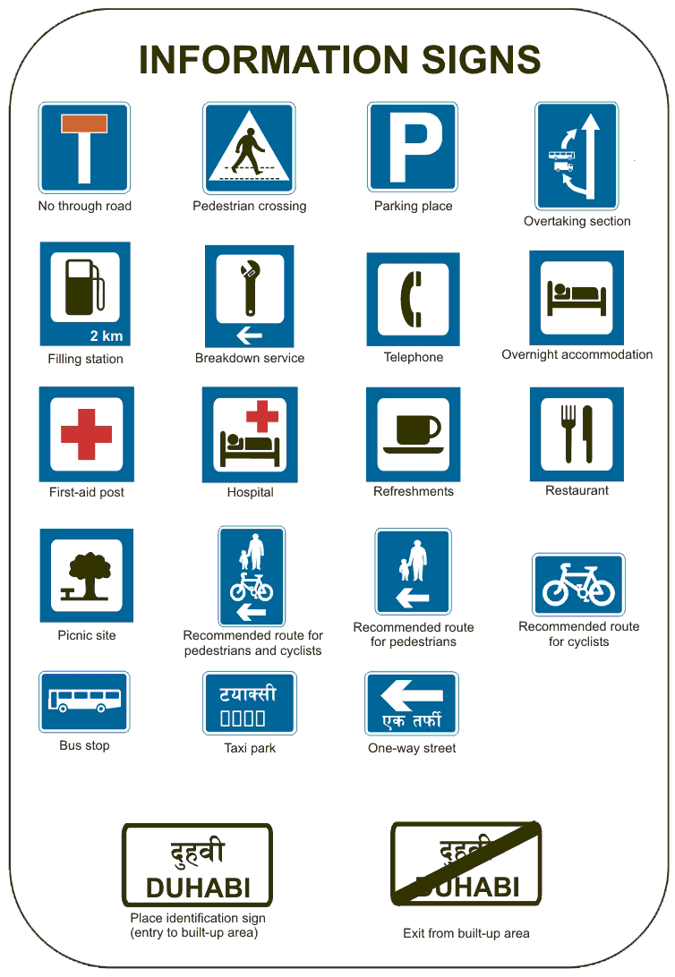 Best Driving School - Information Signs